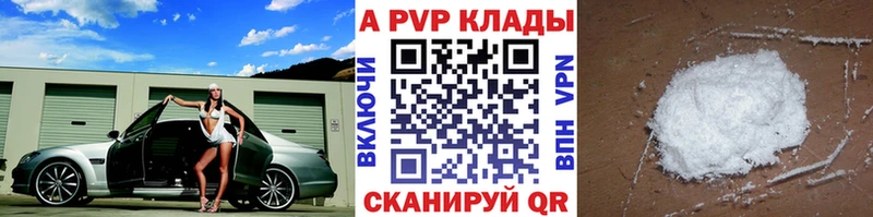 Alpha PVP СК КРИС Сясьстрой
