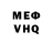 МЕТАДОН кристалл Tani Bo