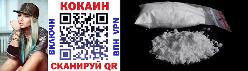 Cocaine Перу Сясьстрой