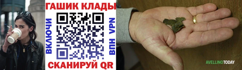 ГАШИШ Premium  Сясьстрой 