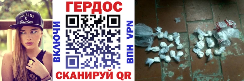 где купить Сясьстрой Героин VHQ