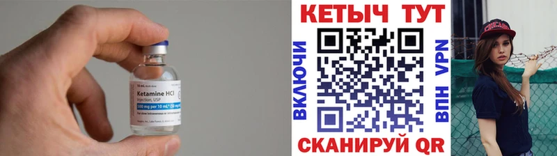 Кетамин VHQ  хочу наркоту  Сясьстрой 