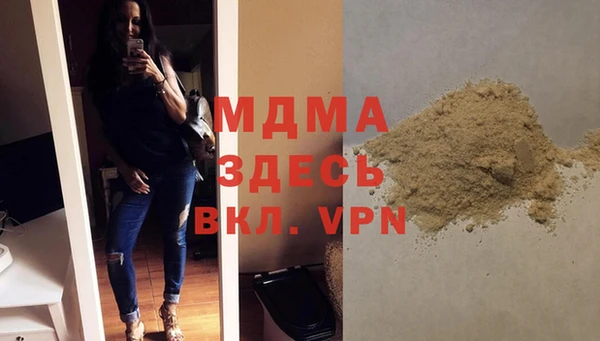 соль курить ск Аркадак