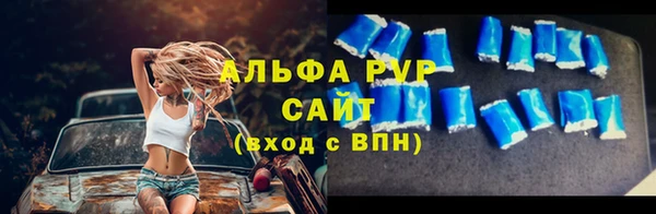 бутик Арсеньев