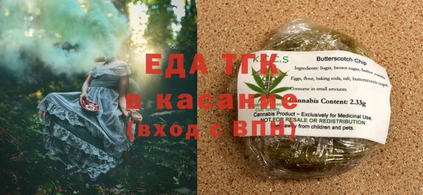 соль курить ск Аркадак