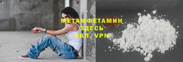 бутик Арсеньев