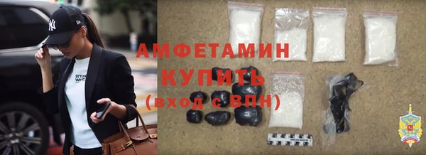 бутик Арсеньев