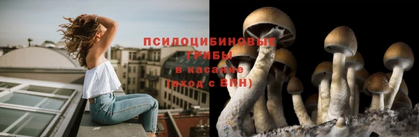 бутик Арсеньев