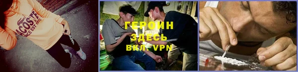 бутик Арсеньев