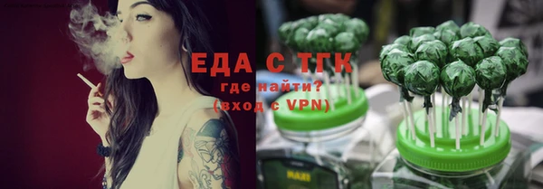 бутик Арсеньев