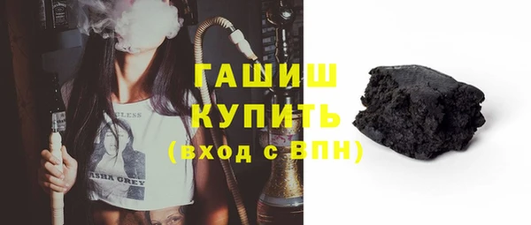 бутик Арсеньев