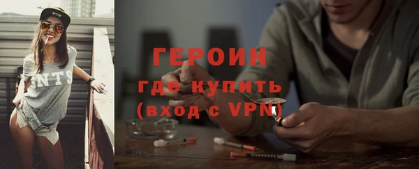 бутик Арсеньев