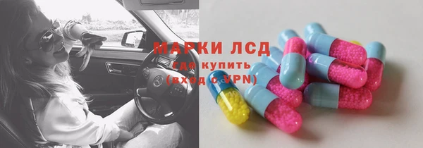 PSILOCYBIN Армянск