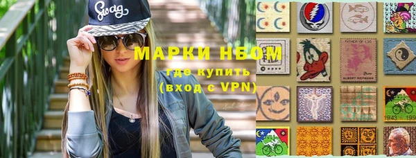 PSILOCYBIN Армянск