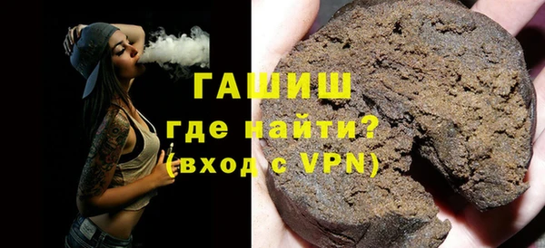 соль курить ск Аркадак