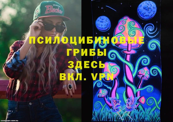 соль курить ск Аркадак