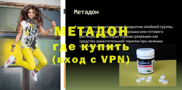 бутик Арсеньев