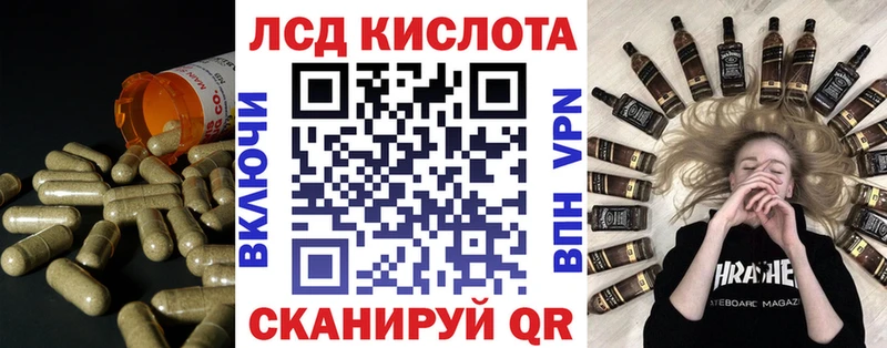 Лсд 25 экстази ecstasy  Сясьстрой 