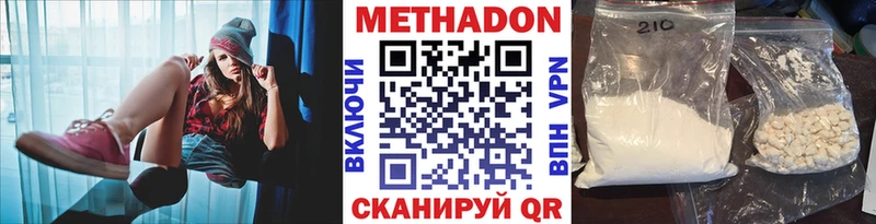 ссылка на мегу как зайти  Сясьстрой  Метадон белоснежный  купить  