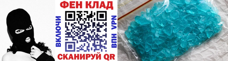 МЕТАМФЕТАМИН Methamphetamine  Сясьстрой 