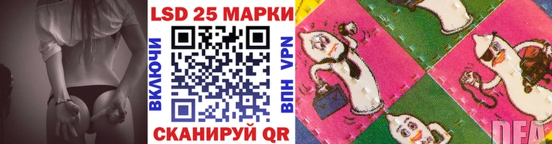 закладка  Сясьстрой  Марки N-bome 1500мкг 